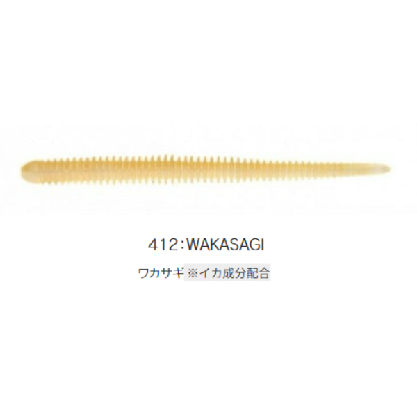 イージーシェイカー　3．5インチ(＃４１２　ワカサギ)